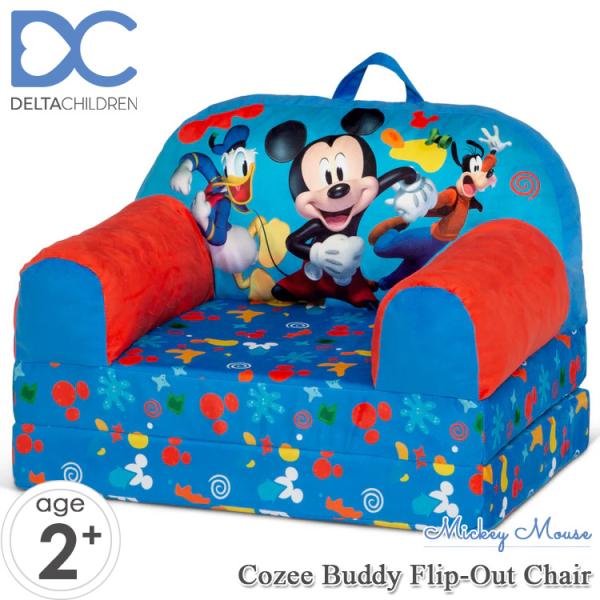 メーカー：Deltaサイズ：ソファ 約 53W×38D×40H　cmベッド 約 53W×76D×33H　cm重さ：約 3.2kg耐荷重：45kg安全基準：ASTM/CPSC/GREENGUARD Gold Certifiedキッズ用ミニソフ...