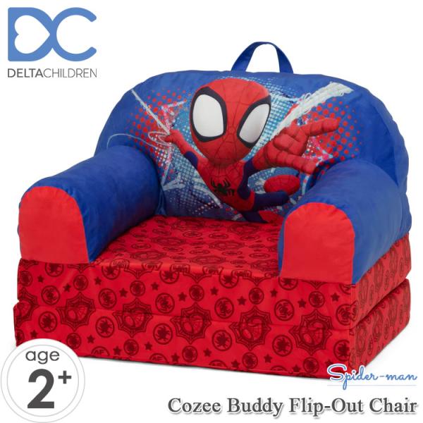 Disney（ディズニー） デルタ 子供用 ソファー スパイダーマン