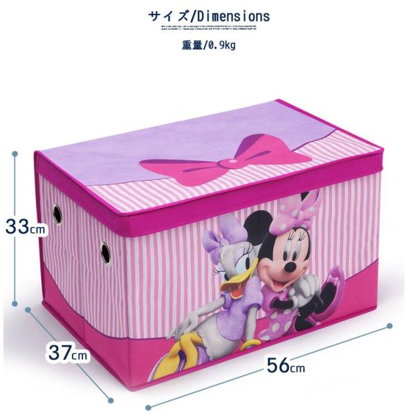 ディズニー ミニーマウス 子供 おもちゃ箱 衣類収納 トイボックス デルタ Delta Buyee Buyee Japanese Proxy Service Buy From Japan Bot Online