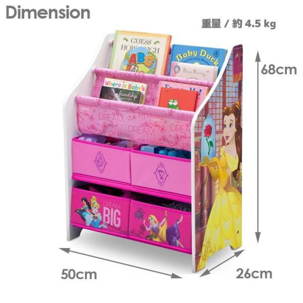 ディズニー プリンセス 本棚 おもちゃ箱 女の子 3 6歳 キャラクター 子供用 家具 収納 Delta デルタ Buyee 日本代购平台 产品购物网站大全 Buyee一站式代购 Bot Online