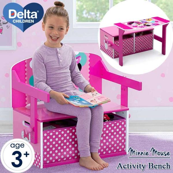 デルタ ディズニー ミニーマウス デスクセット 子供家具 学習机 椅子セット Delta