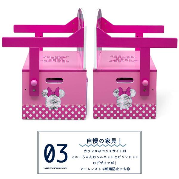 ディズニー デルタ ミニーマウス 収納付き ベンチ テーブルに早変わり 机 テーブルに早変わり ボックス 収納 おもちゃ箱 ボックス Boxテーブル 子ども家具 Delta De Tb872mn Paranino 椅子 スツール 座椅子