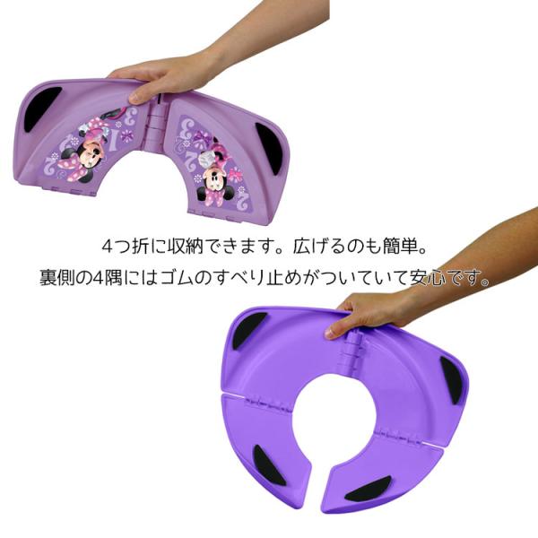 ミニーマウス 折りたたみ便座 ポッティシート ディズニー 携帯 補助便座 持ち運び トイレトレーニング Disney Y Buyee Buyee Japanese Proxy Service Buy From Japan Bot Online