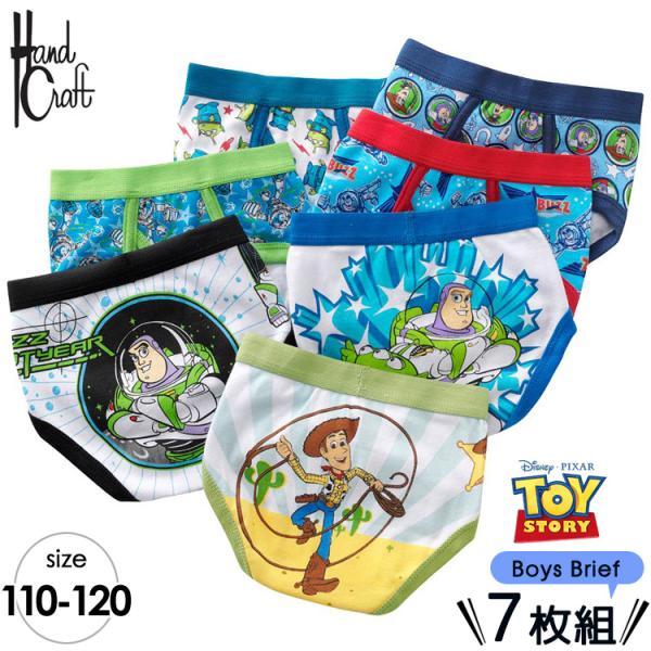 キッズパジャマ 下着 ディズニー ブリーフ キッズパジャマ 下着の人気商品 通販 価格比較 価格 Com
