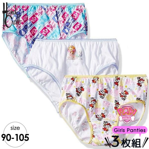 ベビー服肌着 下着 女児 ショーツの人気商品 通販 価格比較 価格 Com