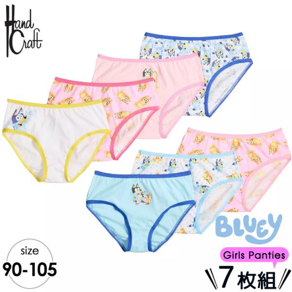 ショーツ 子供 ブルーイ 90-105cm 7枚組 女児 キッズ 下着 子ども用 パンツ セット キャラクター パンツ