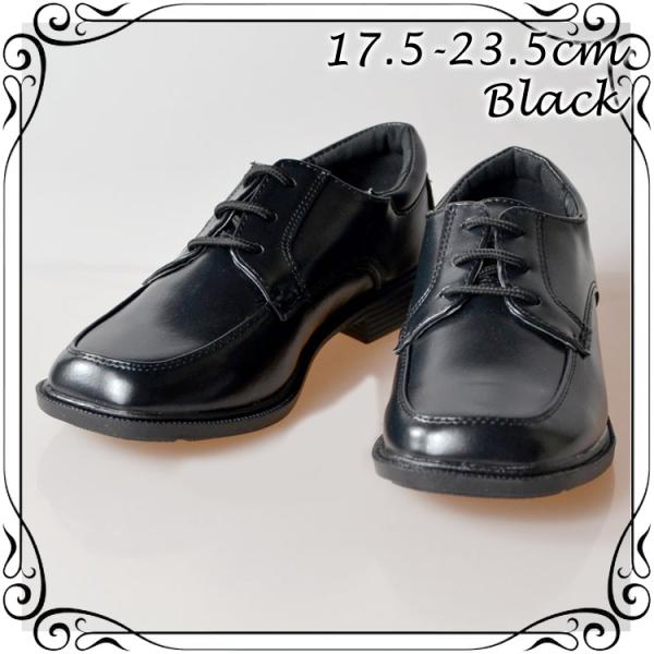 男の子 キッズフォーマルシューズ 23 5の人気商品 通販 価格比較 価格 Com
