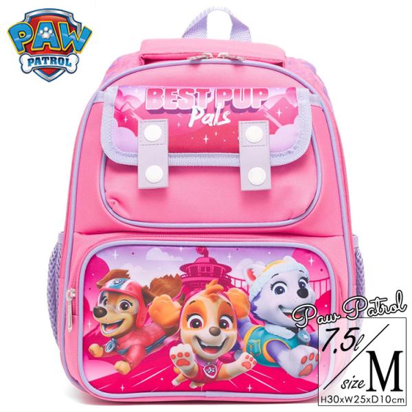 リュックサック パウ・パトロール パウパト ピンク Mサイズ 女の子 リュック 子供用 キッズ バックパック 遠足 通園 子供 A28244