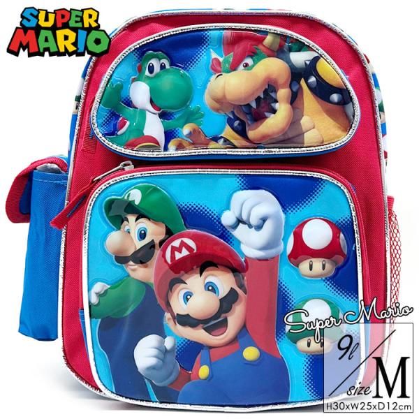 リュックサック スーパーマリオ Mサイズ ブルー 男の子 女の子 マリオブラザーズ リュック 子供用 キッズ バックパック 遠足 通学 子供