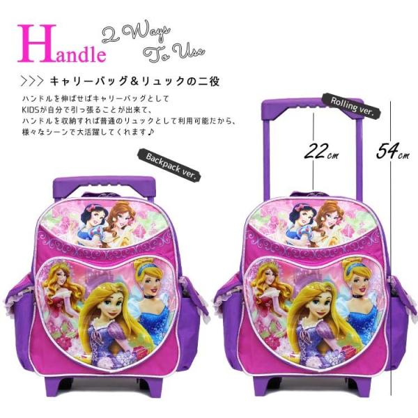 子供 キャリーケース キャリーバッグ ディズニー プリンセス Mサイズ Paranino パラニーニョ コストコ Heys Disney キッズ用キャリーバック Iim Cotonou Org