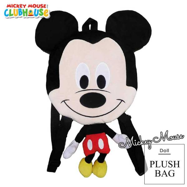 ☆ ミッキー ぬいぐるみリュック アニマルキングダム ☆ WDW限定リュック ミッキー&ミニー サファリ アニマルキングダム