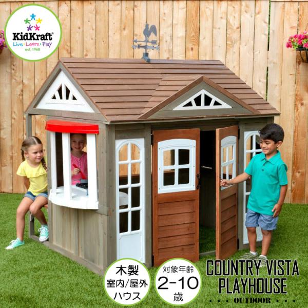 おもちゃ 大型 遊具の人気商品 通販 価格比較 価格 Com