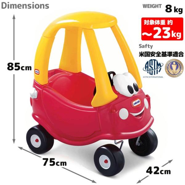 乗用玩具 リトルタイクス コージークーペ 30th 脚けり 限定 乗り物 車 乗り物 Littletikes 乗用玩具一般 Lt 6160 Paranino