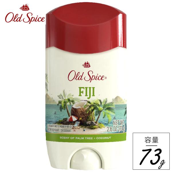 オールドスパイス デオドラント フィジー ウィズ パーム ツリー 73g