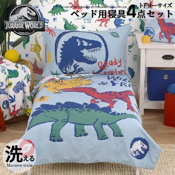 メーカー：NoJo Baby and Kids, Inc.セット内容：掛け布団・トップシーツ・ボトムシーツ・ピローケース各1点サイズ：トドラーサイズ掛け布団 /約 L106×W144cmトップ＆ボトムシーツ / 約 L71×W132cmのマ...