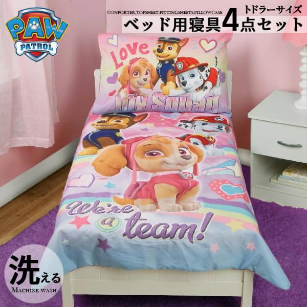 メーカー：NoJo Baby and Kids, Inc.セット内容：掛け布団・トップシーツ・ボトムシーツ・ピローケース各1点サイズ：トドラーサイズ掛け布団 /約 L106×W144cmトップ＆ボトムシーツ / 約 L71×W132cmのマ...