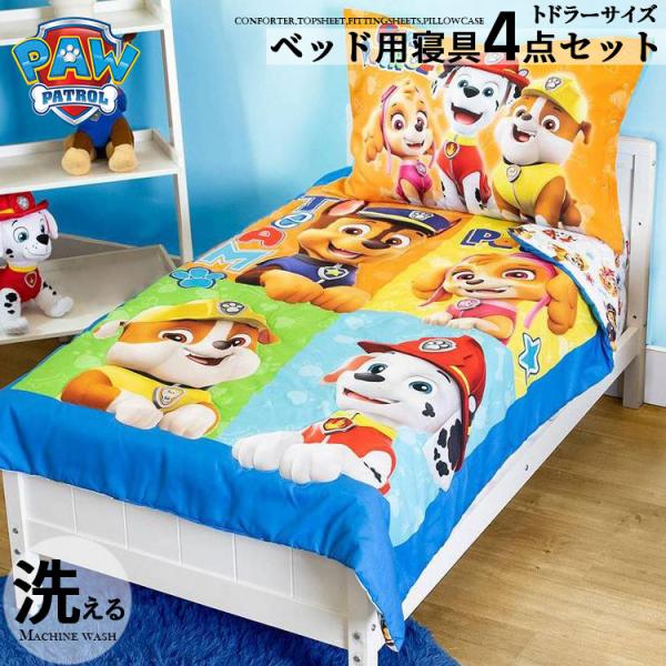 メーカー：Crown Craftsセット内容：掛け布団・トップシーツ・ボトムシーツ・ピローケース各1点サイズ：トドラーサイズ掛け布団 /約 L106×W144cmトップ＆ボトムシーツ / 約 L71×W132cmのマットレスに適応したサイズ...