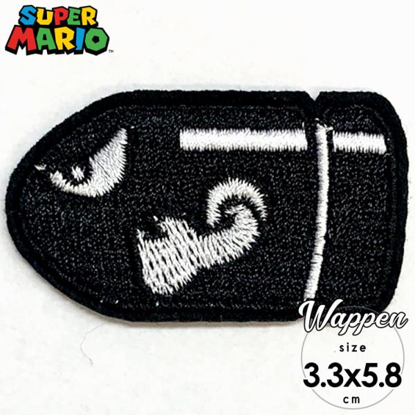 セット割/ ワッペン マリオブラザーズ キラー ミサイル 刺繍 アイロン キャラクター MARIO ワッペン アップリケ