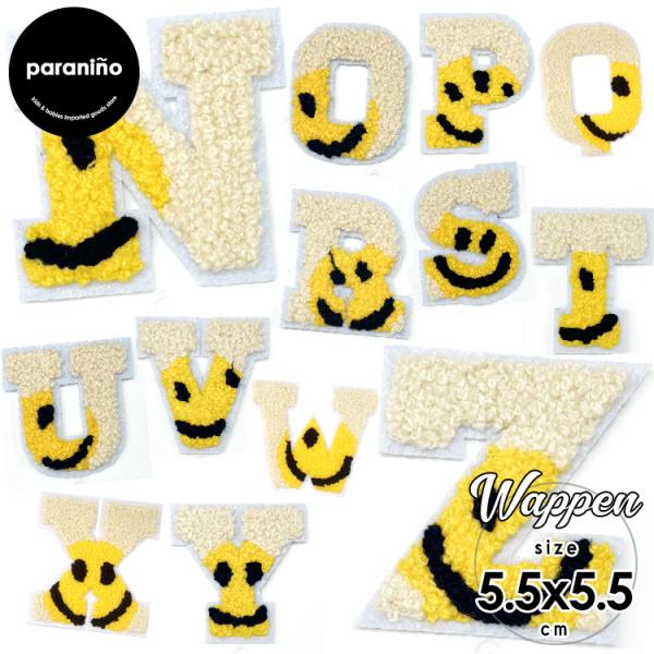 ワッペン アルファベット スマイル Sサイズ N〜Z 刺繍 アイロン