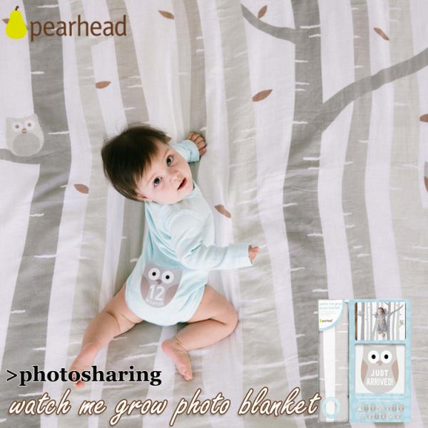 メーカー：pearhead素材：モスリンコットン100％、紙通気性と肌触りの良さにこだわる「モスリンコットン」汗や湿気を吸収し、赤ちゃんは包まれて快適に眠る事が出来ます。空調など寒さ対策、ママのひざ掛けや授乳ケープ、紫外線対策など多用途に使...