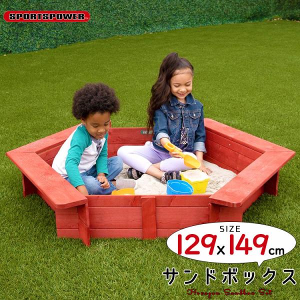 メーカー：Sports powerサイズ(約)：129W×149L×22H cm材質：天然木（杉材）安全基準：ASTM動物から砂場を守るカバー付き遊んでいない間に動物に砂場を 荒らされてしまったり、 風で砂が舞ってしまうのを防ぐ カバーが付...
