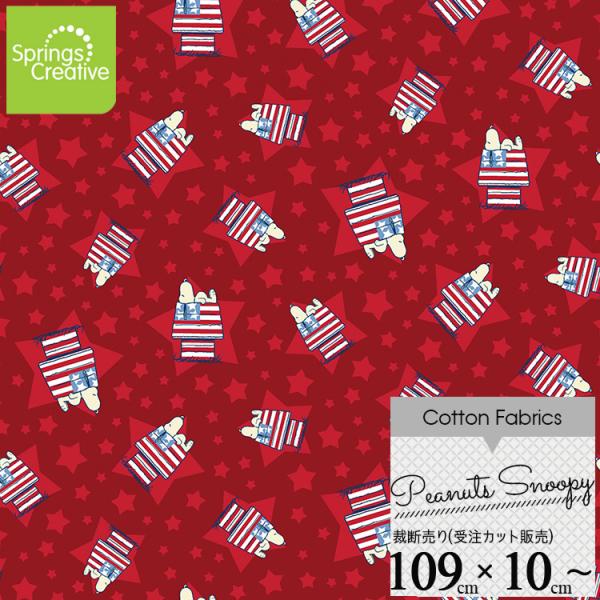 布 生地 スヌーピー コットンの人気商品 通販 価格比較 価格 Com