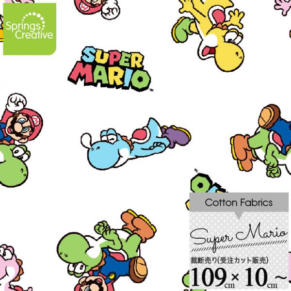 4月下旬入荷予約販売/10cm単位 続けてカット マリオ and ヨッシー スーパーマリオ ロゴ 生地 総柄 コットン プリント キャラクター 男の子 女の子