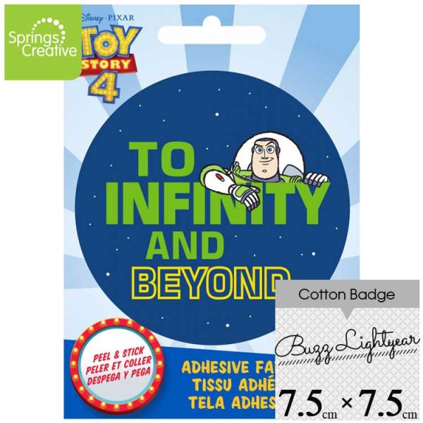 トイストーリー クラフト 手芸用品 クラフトの人気商品 通販 価格比較 価格 Com