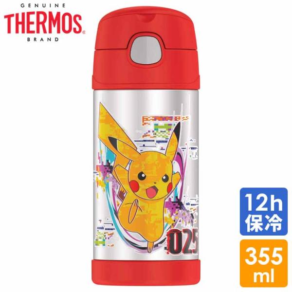 早める セマフォ 限定 ポケモン 水筒 サーモス Shop Japanclinic Jp