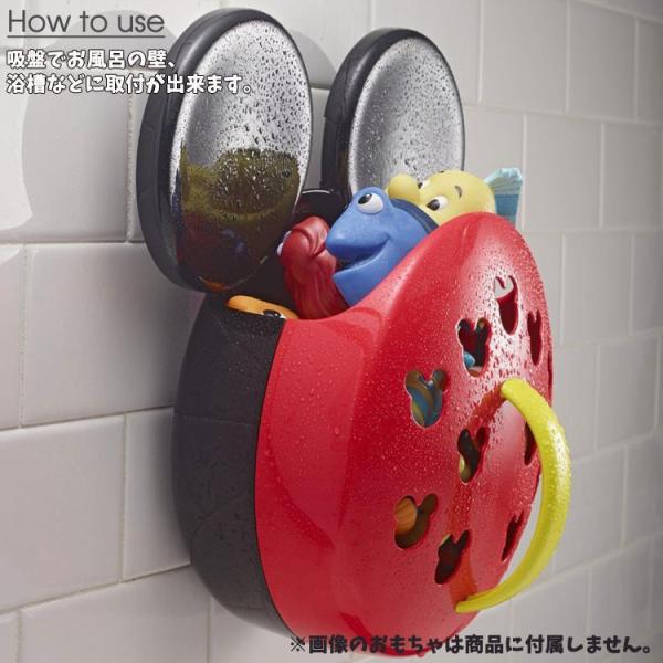 ディズニー ミッキーマウス スクープ ストレージ お風呂のおもちゃ 収納 壁掛け Disney Y Buyee Buyee Japanese Proxy Service Buy From Japan Bot Online