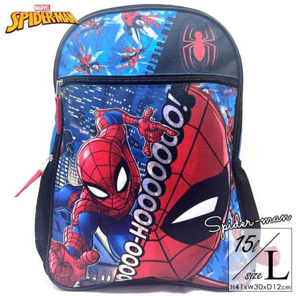 キャラクター：スパイダーマンサイズ(約)：41H×30W×12D　cm対象：子供(低・中学年頃)から大人までショルダーの長さは調節できます。チャックは両方向1点づつキャンバス地に内側はナイロンコーティングと長く愛用が出来お手入れも簡単インナ...