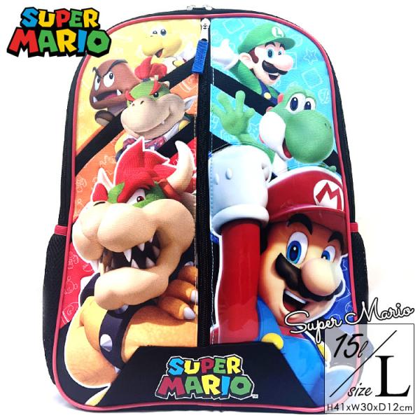 スーパーマリオ 80サイズ 詰め込みセット 任天堂 ぬいぐるみリュックセット スーパーマリオ 80サイズ 詰め込みセット 任天堂 ぬいぐるみリュックセット