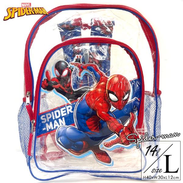 リュックサック ディズニー マーベル スパイダーマン クリア Lサイズ 透明 ビーチバッグ クリアリュック 大きめ 子供から大人まで キャラクター 通学バッグ : ufz-0678634519696 : paranino - 通販 - Yahoo!ショッピング リュックサック ディズニー マーベル スパイダーマン クリア Lサイズ 透明 ビーチバッグ クリアリュック 大きめ 子供から大人まで キャラクター 通学バッグ : ufz-0678634519696 : paranino - 通販 - Yahoo!ショッピング