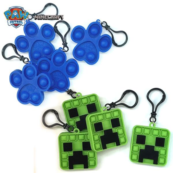 プッシュポップ キーホルダー 4個セット マインクラフト パウ