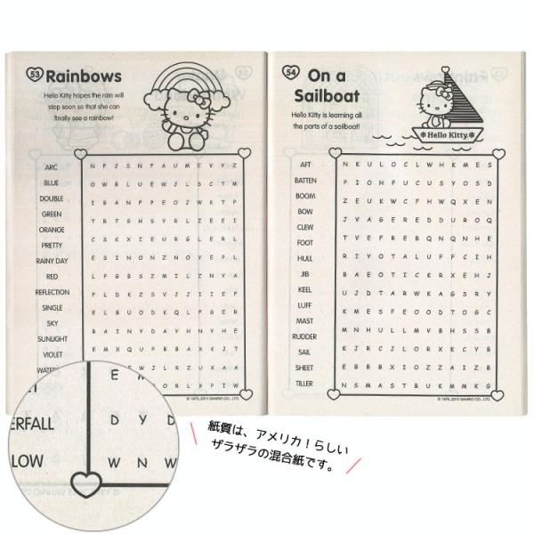 英語教材 英語ワークブック 英語のドリル こども英単語 ワードサーチ ハローキティ 楽しく 遊びながら学べる Buyee 日本代购平台 产品购物网站大全 Buyee一站式代购 Bot Online