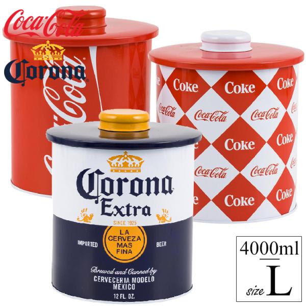 ブリキ缶 コロナ コカコーラ 収納 4000ml キャニスター 丸形 蓋つき 小物入れ お菓子入れ ケース 入れ物 コカ・コーラ コロナビール アンティーク
