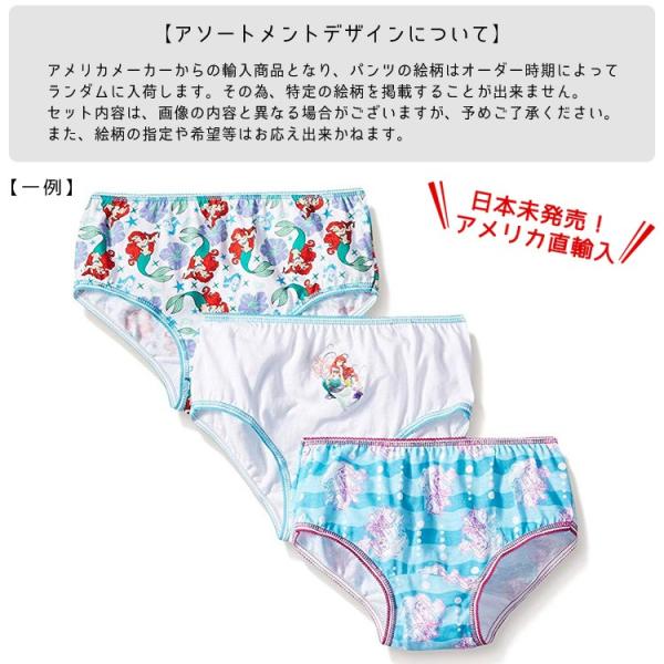 ショーツ 子供 ディズニー リトルマーメイド アリエル 3枚組み 女児 キッズ 下着 子ども用 パンツ Disney Y Buyee Buyee 日本の通販商品 オークションの代理入札 代理購入