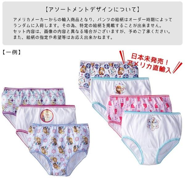 ショーツ 子供 ディズニー アナと雪の女王 7枚組み 女児 キッズ 下着 子ども用 パンツ Disney Y Buyee Buyee Japanese Proxy Service Buy From Japan Bot Online