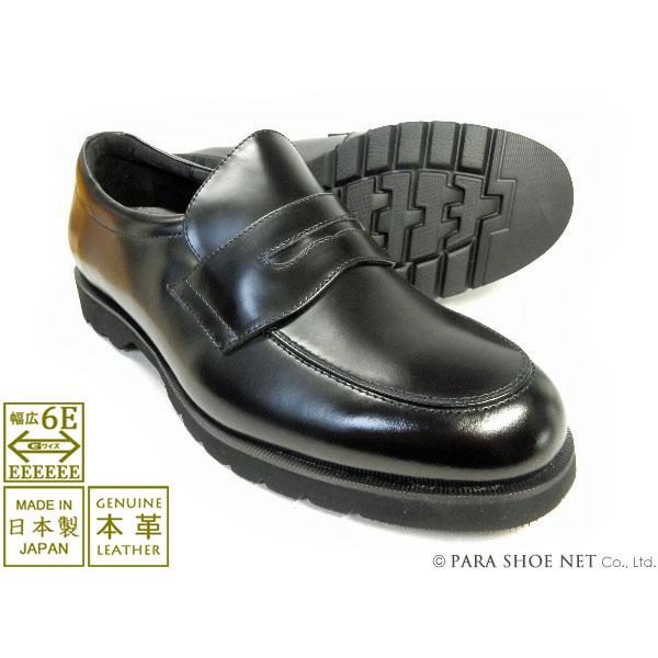 匠（TAKASHI）本革 ローファー ビジネスシューズ 黒 Gワイズ6E【大きい 