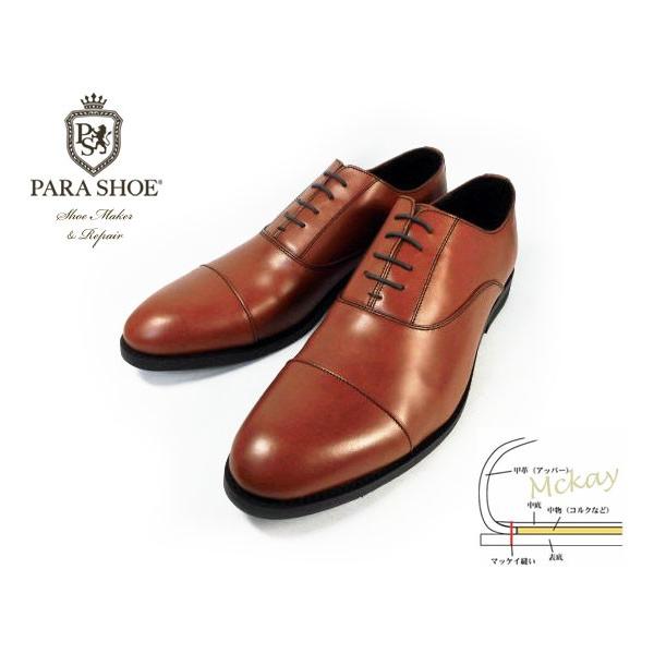 parashoe_ps-13000-brn parashoe_ps-13000-brn
