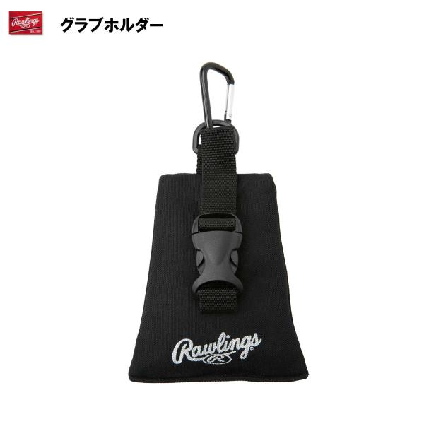 グラブ内の湿気を型崩れさせずグラブを保形。グラブ固定のバックル付きベルト（ベルト長さ調整可能）。バック内でグラブの型崩れを起こさせない様、吊り下げ用カラビナで外装着が可能。●サイズ：20×13cm●カラー：ブラック●素材：生地ポリエステル乾...