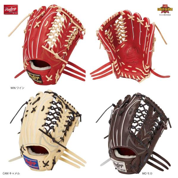 Rawlings Rawlings(ローリングス) GH4PW2B88MG 硬式グラブ プロ