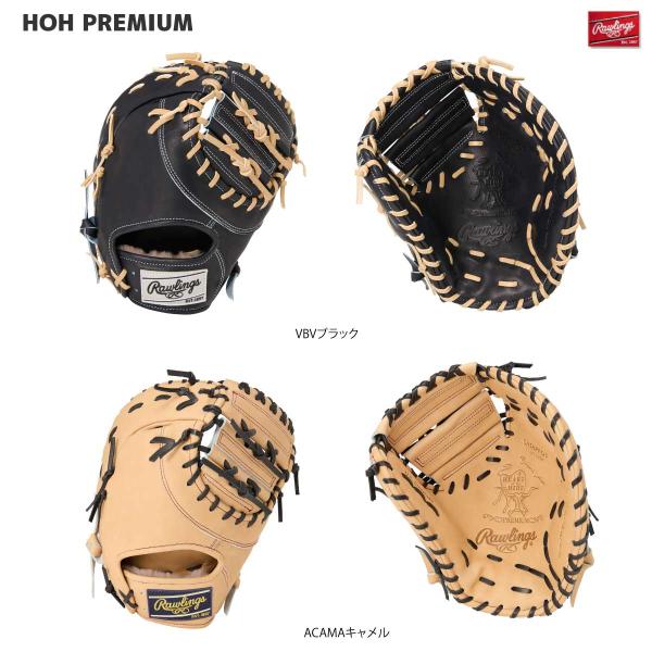 Rawlings Rawlings(ローリングス) GH5HPKO5 硬式ミット HOH Rawlings Rawlings(ローリングス) GH5HPKO5 硬式ミット HOH