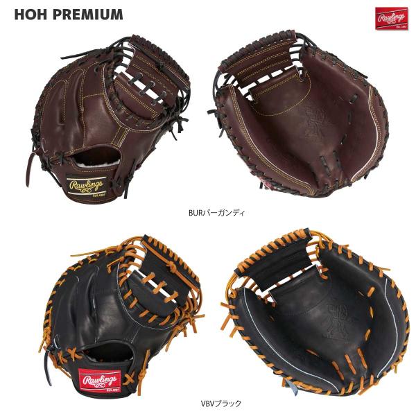Rawlings（ローリングス） GH5HPMSW 硬式ミット HOH プレミアム MSW