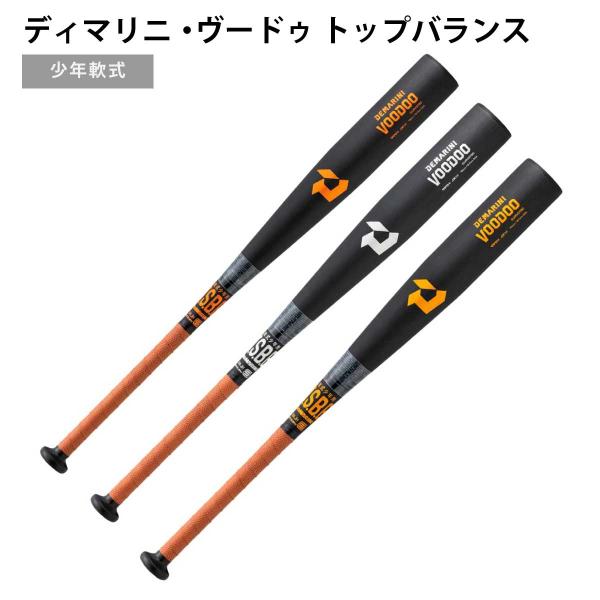 DeMARINI(ディマリニ) WBD2436010 少年軟式用バット ディマリニ 