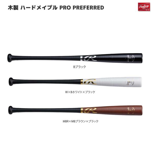 Rawlings（ローリングス） BHW4MPAG 軟式 木製バット PRO PREFERRED