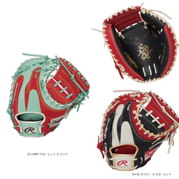 Rawlings(ローリングス) GR2HM2AC 軟式ミット MLBカラーシンク 2AC