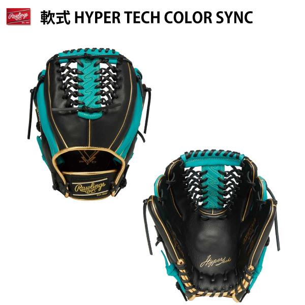 ローリングスRawlingsグローブ 軟式用 両手 両利きGR3FHTCALR alpen-group_8000274574