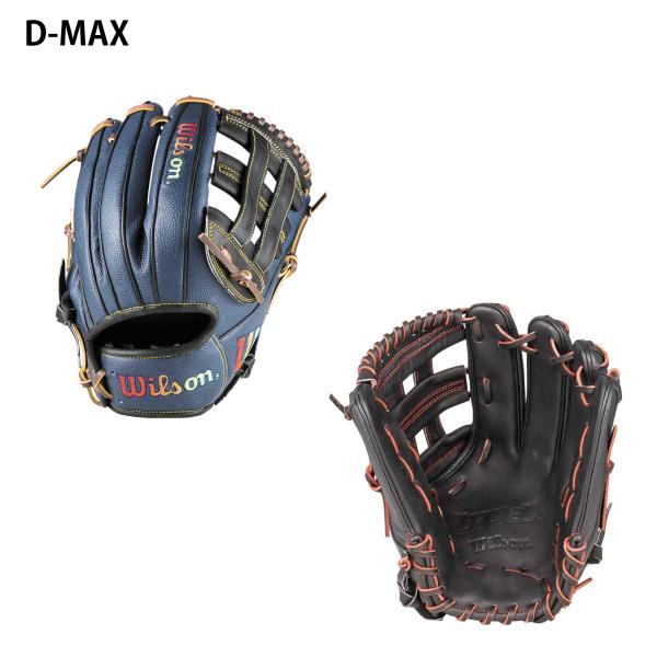 Wilson WILSON(ウィルソン) WBW102487-89 一般軟式グラブ D-MAX Wilson WILSON(ウィルソン) WBW102487-89 一般軟式グラブ D-MAX