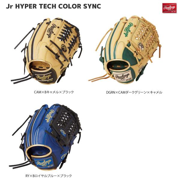 野球　軟式グローブ　ローリングス　Rawlings ハイパーテック　NP6 野球 ローリングス ハイパーテック 軟式グローブ グラブ 軟式用
